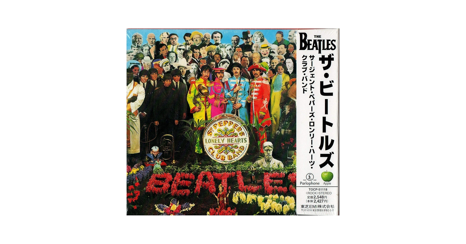 洋楽 Sgt. Pepper's Lonely Hearts Club Band Sgt. Pepper's Lonely Hearts Club Band - Album by Dracula Jackson